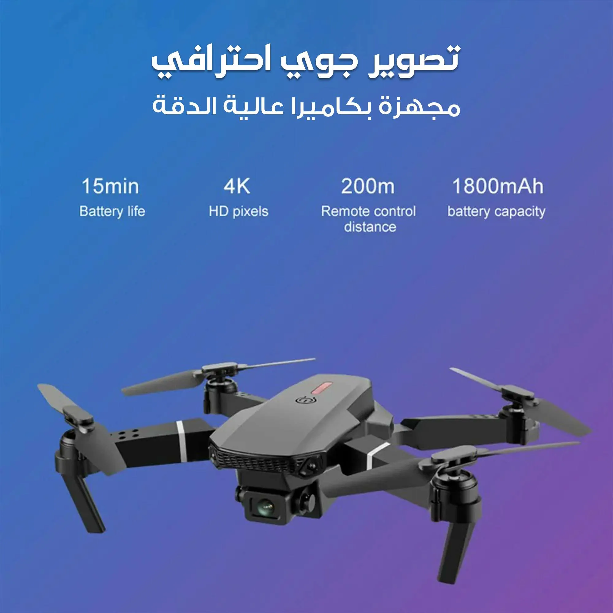 فريق تصوير وتوثيق درون