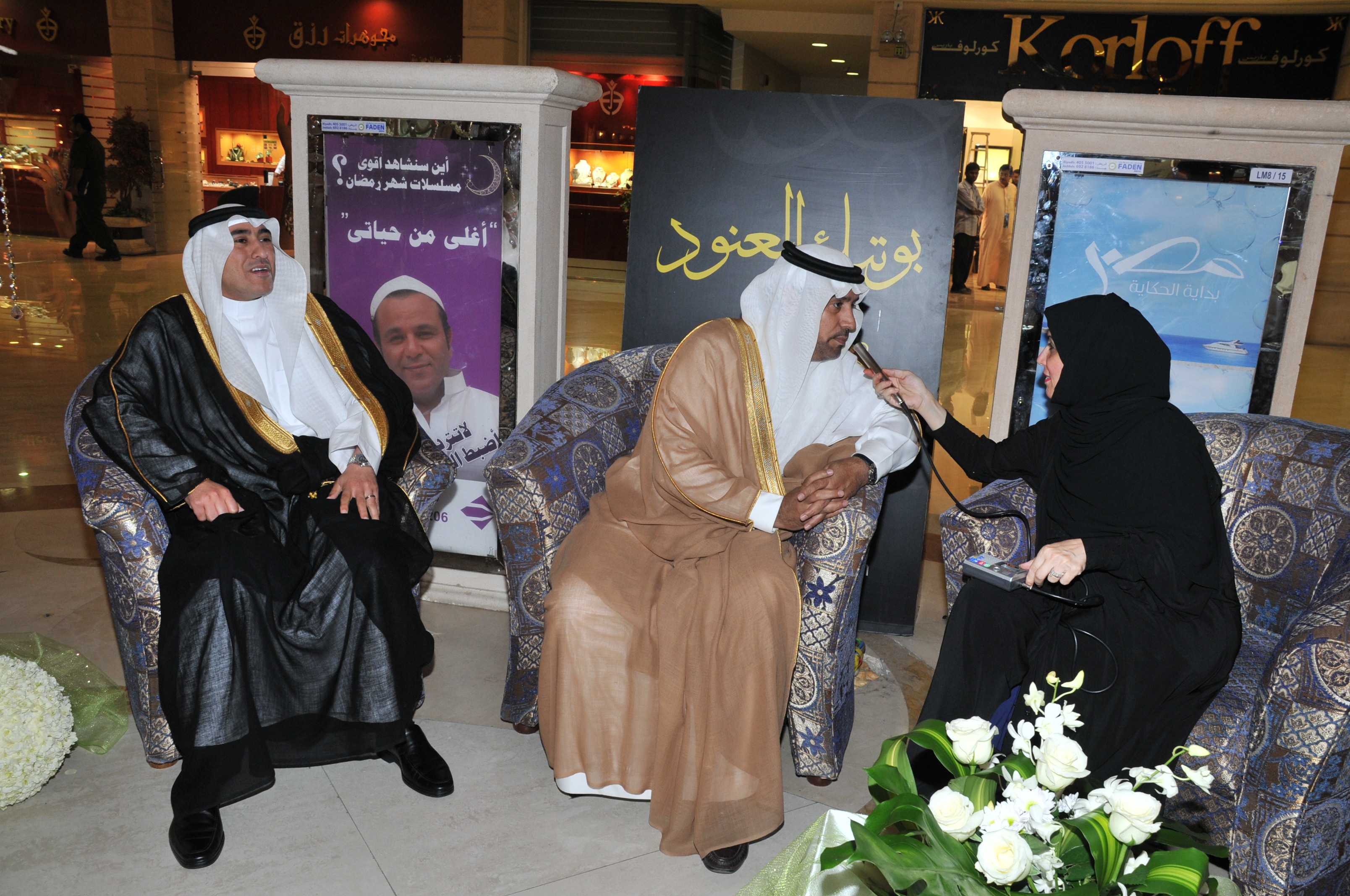 الإعلان والإعلام والتوثيق