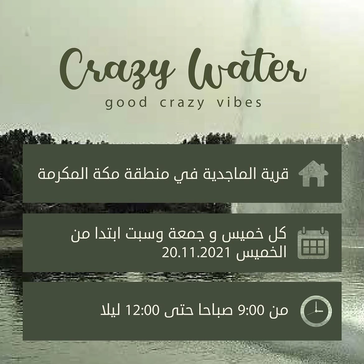 Crazy Water — Good Crazy Vibes