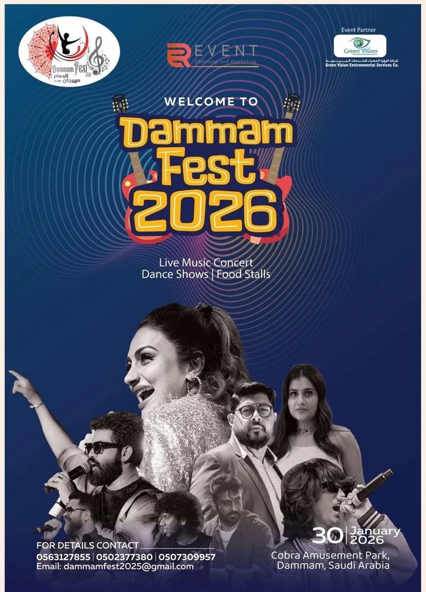 Dammam Fest 2026