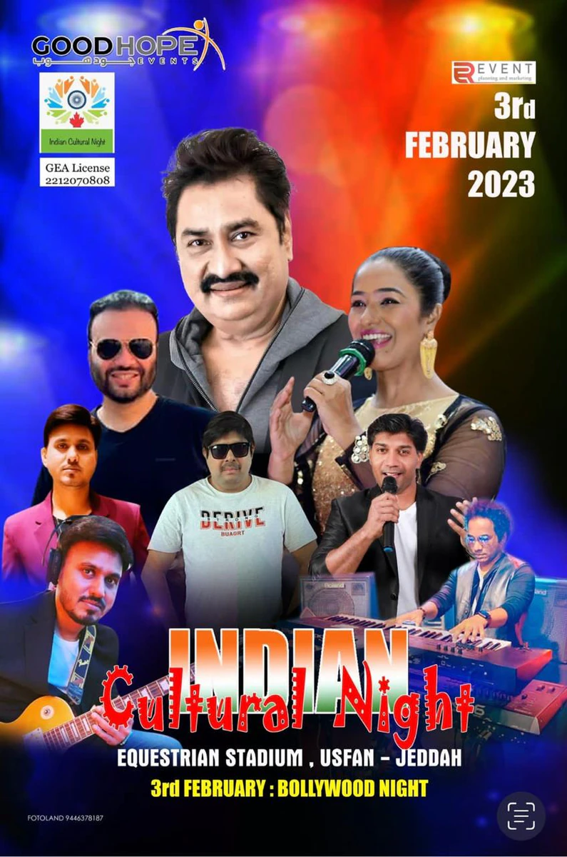 Indian Cultural Night 2023