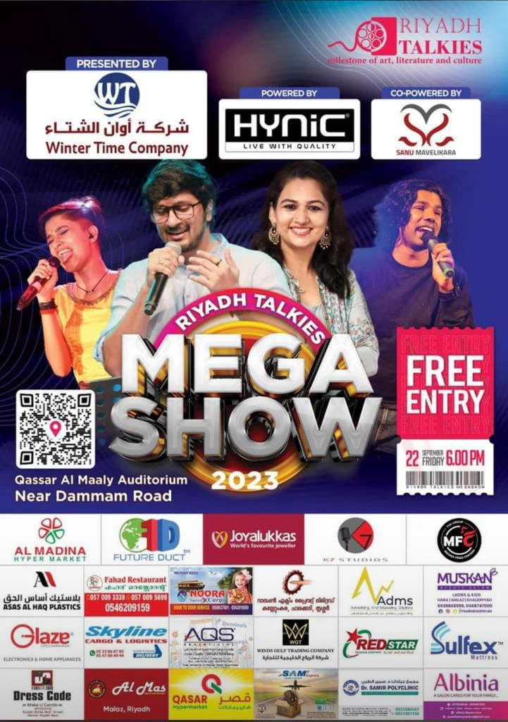 A.R. Rahman Live in Riyadh
