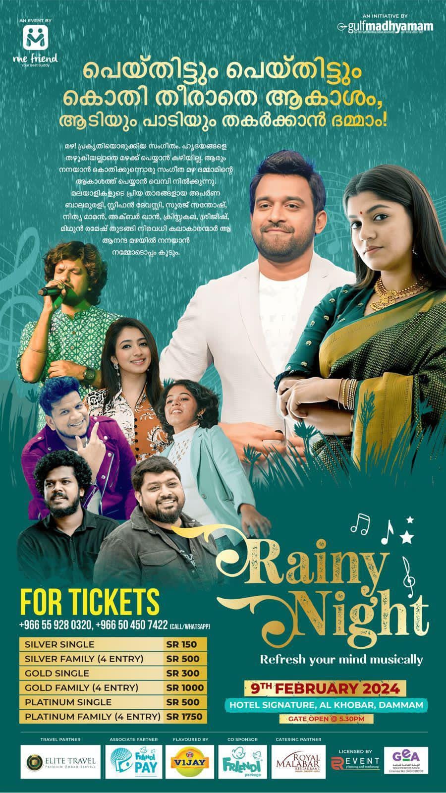 Rainy Night 2024