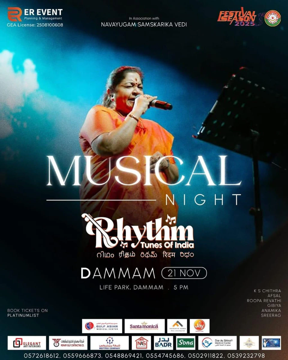Rhythm — Musical Night
