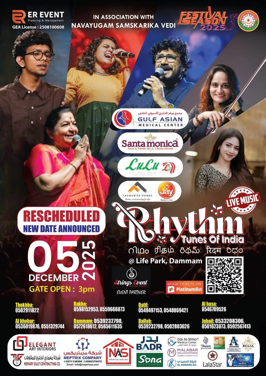 Rhythm — Tunes of India