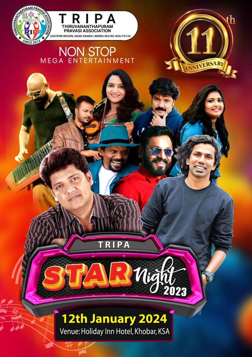 TRIPA Star Night 2023